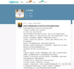 赌狗吧