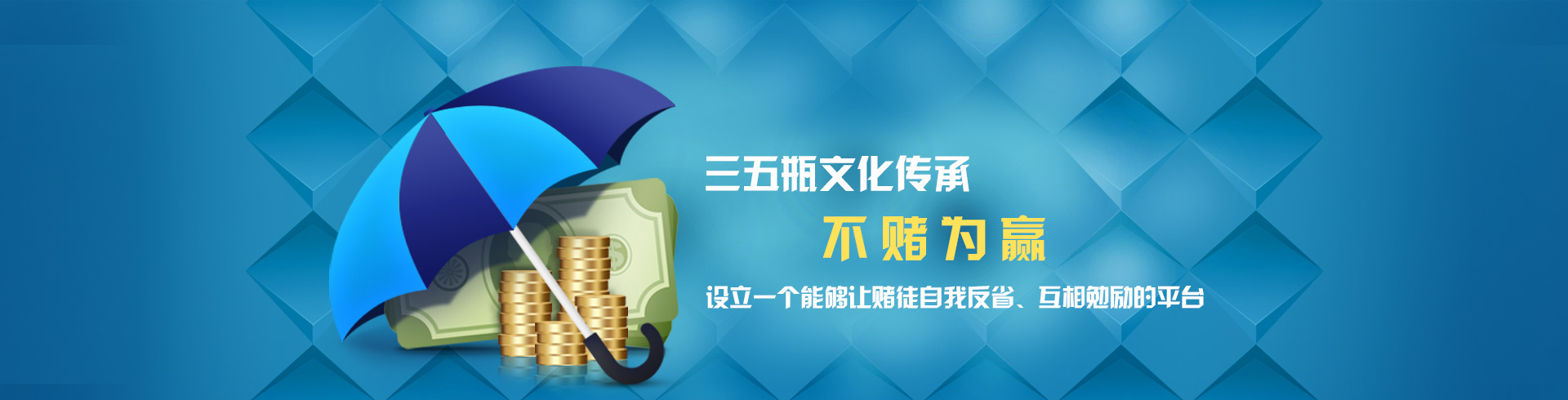 赌狗吧