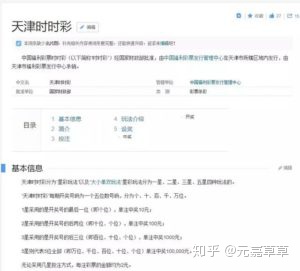 赌狗吧
