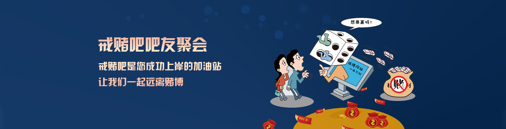 赌狗吧