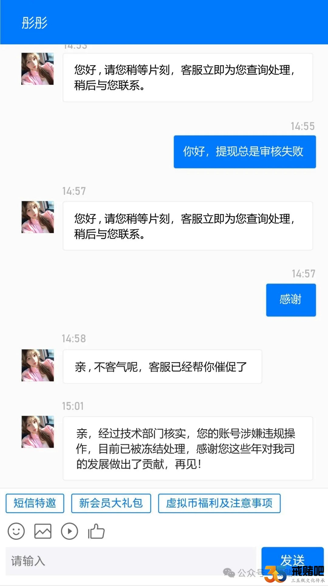 赌狗吧