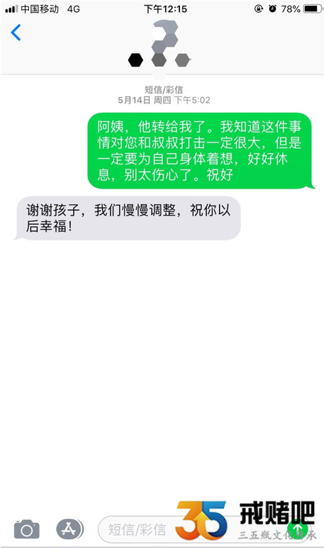 QQ截图20211220014757
