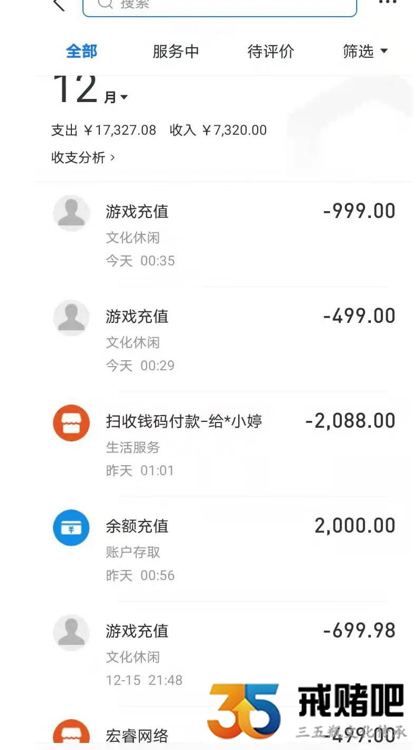 QQ截图20211222102535