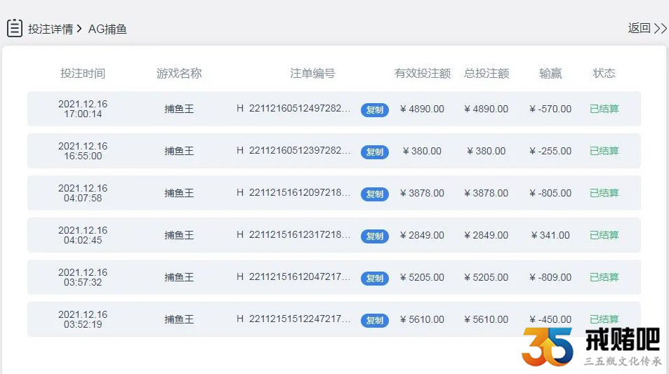 QQ截图20211222102740