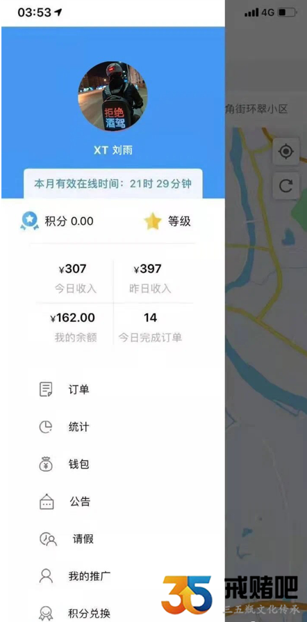 QQ截图20211222211125