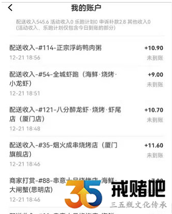 QQ截图20211222211408