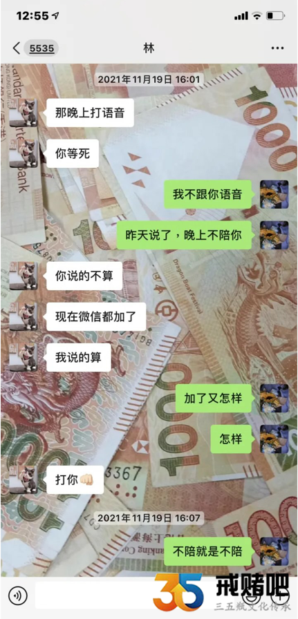 QQ截图20211230001308