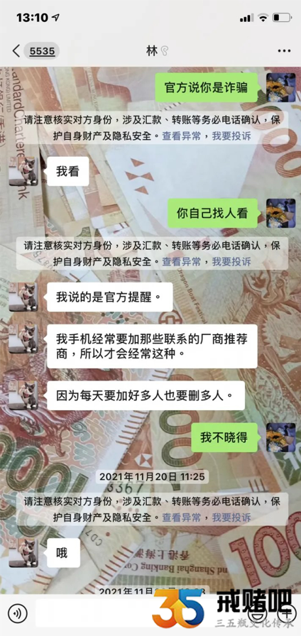 QQ截图20211230001454