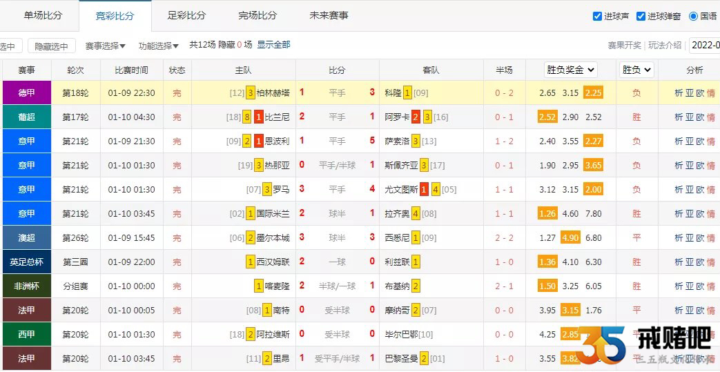 QQ截图20220113100404