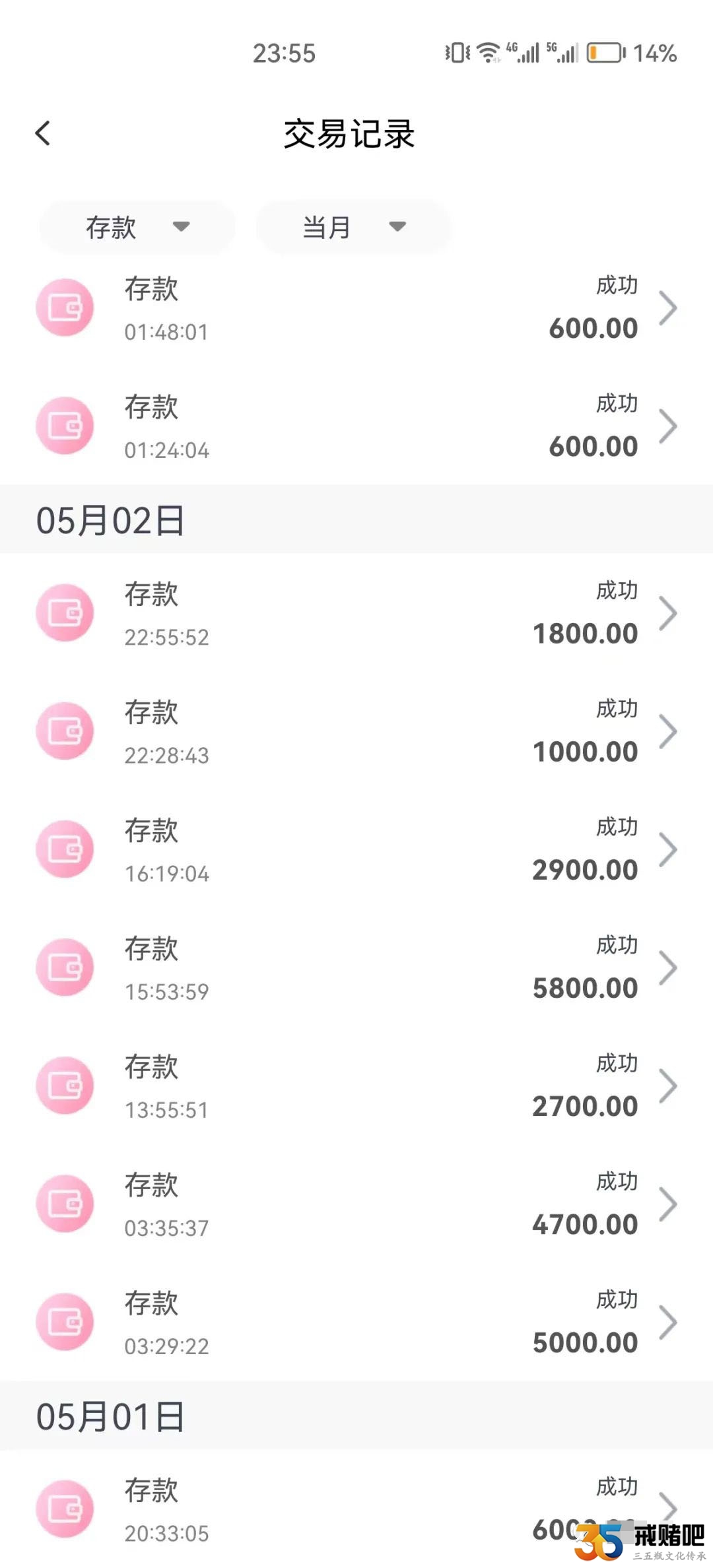 微信图片_20230520083347