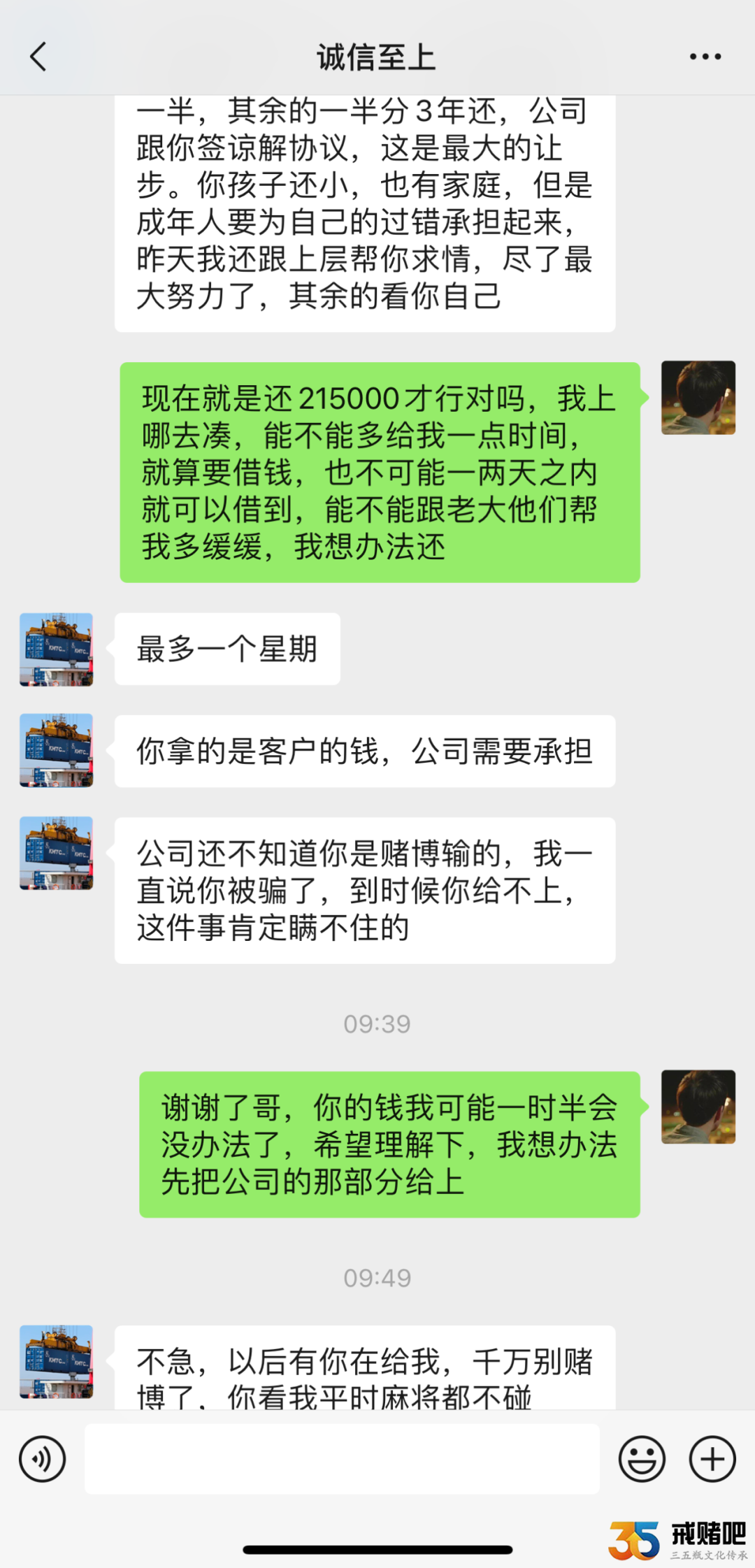 微信图片_20230525101301