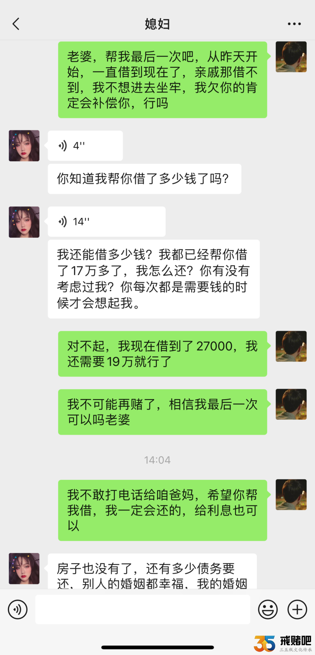 微信图片_20230525101307
