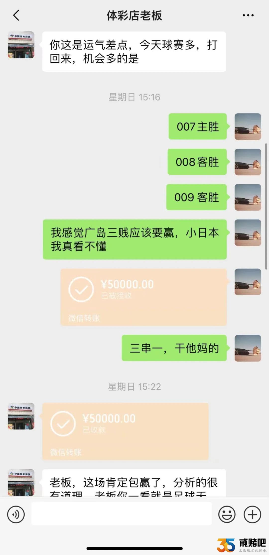 640 (1)