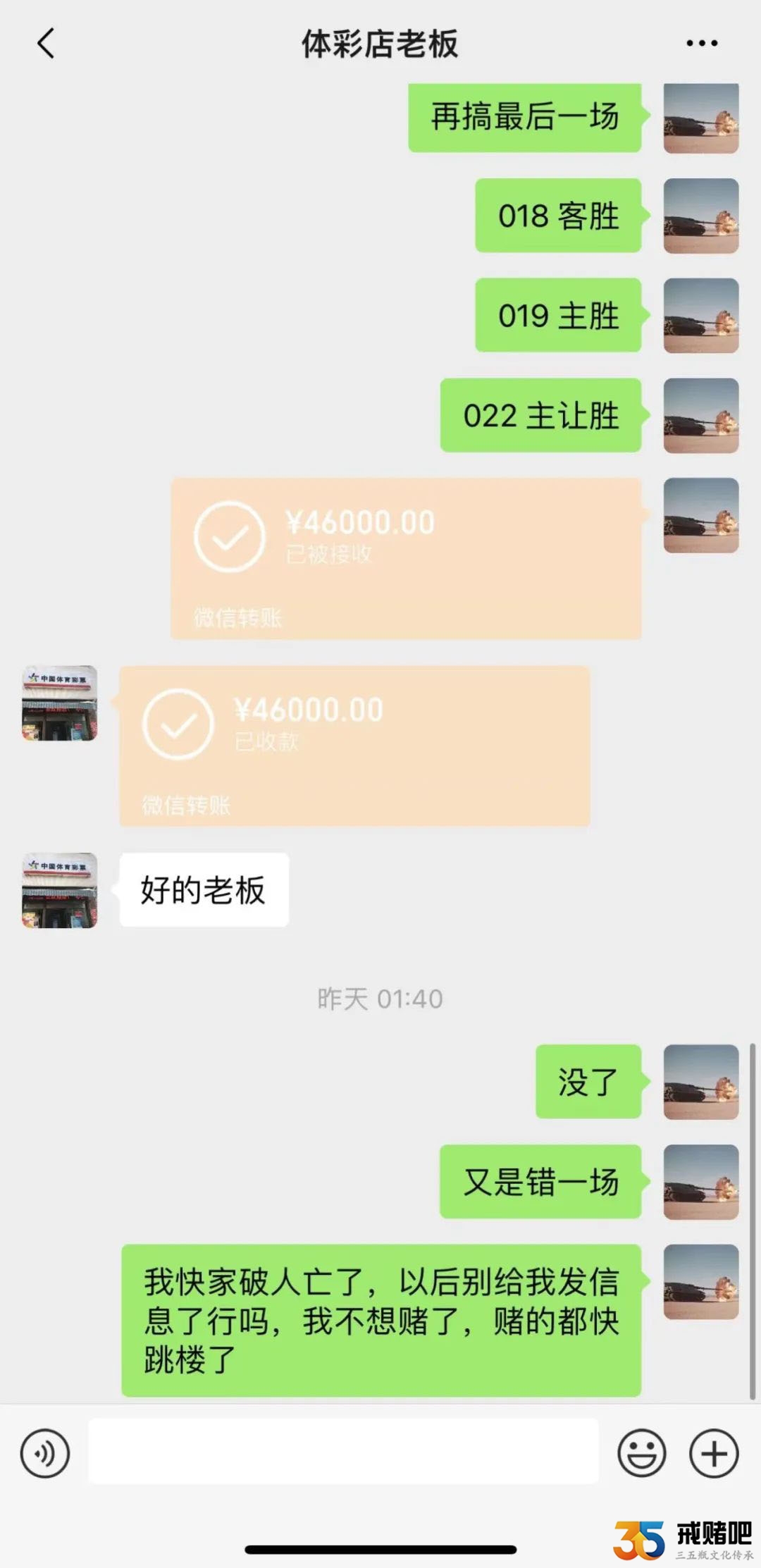 640 (3)