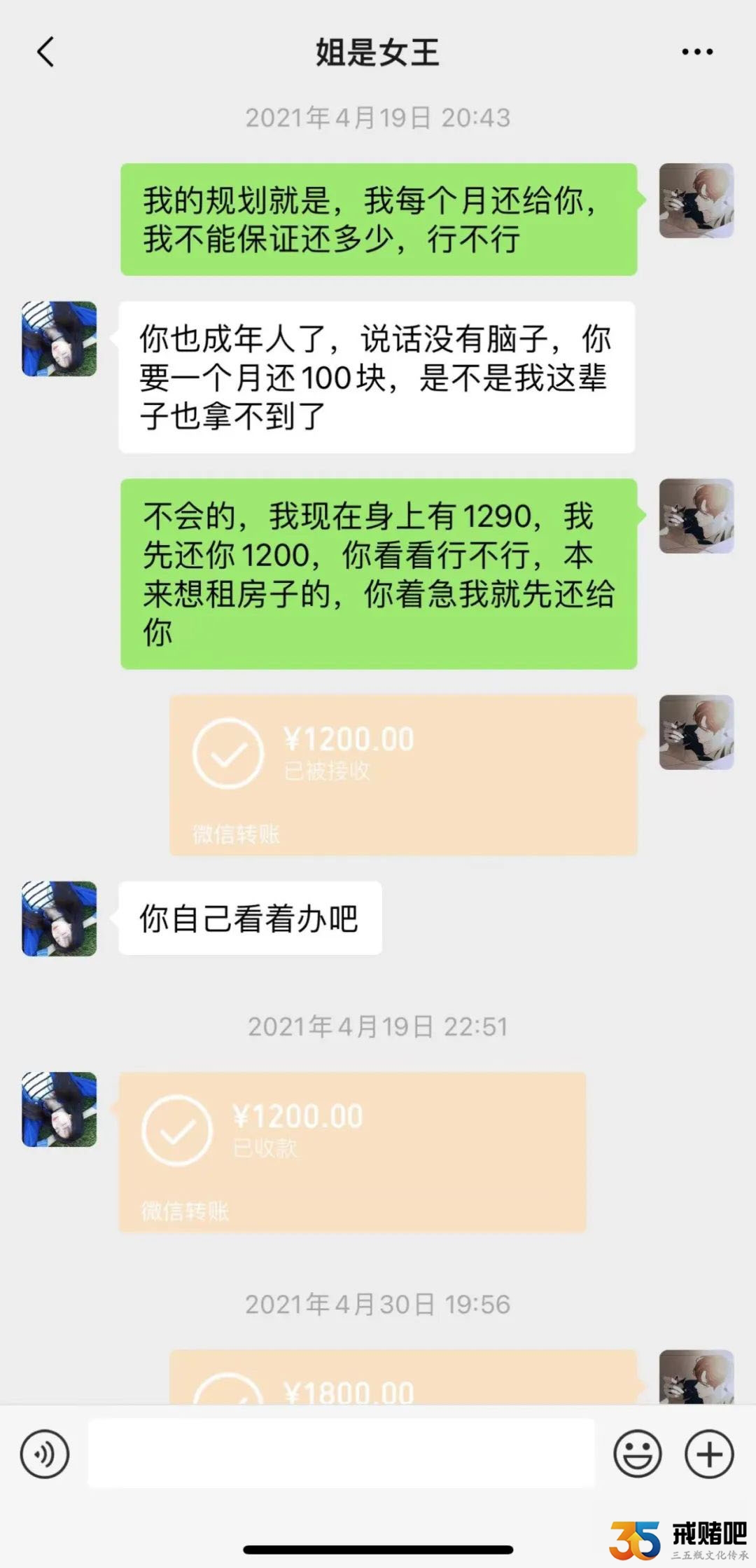 1