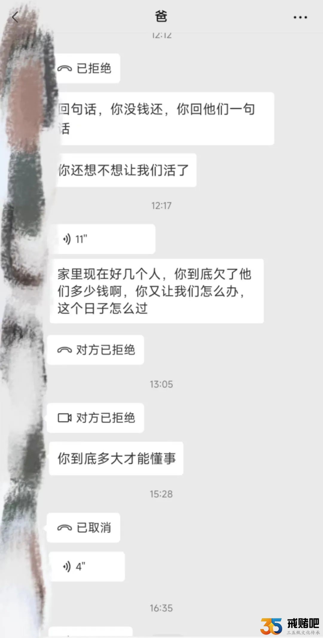 640 (1)