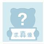 赌徒是恶魔